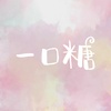 original sound - yu4y_ - yu4y_ - Tiktok videos with song