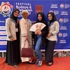 yusantianwar