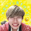 かいたん😆🏃♂️インスタもフォローしてねん😆のアイコン