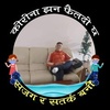 sarojshrestha2206