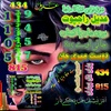 adeel.rajpoot1478