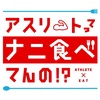 nanitabetv