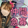 stella_chan19