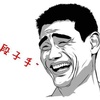 funvideosfrchina
