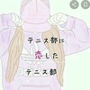 user264165093