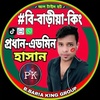 pk_hasan_5