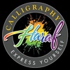 calligraphy_haraf