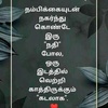 sornaavalli
