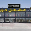 m_hareer2
