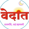 vedant.yogi.npl