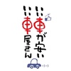 happysmile_cars