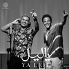 Ya Leil (feat. Abdallah Diab)