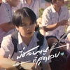 พี่ชอบหนูที่สุดเลย (I Like You The Most) Feat.VARINZ - Speed Up Version