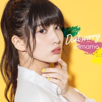君に出逢えて shimamo