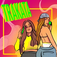 Trakatá Ptazeta & Farina & Juacko