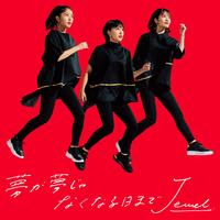 進みながらステップ踏むのかなり難しかった Cuttinshapes カッティングシェイプス シャッフル ダンス Shuffle Dance Shuffledance シャッフルダンス