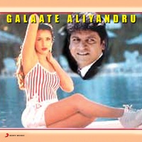 Deva;Shiva Rajkumar - Kundapurada