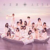AKB48 - Sayonara Crawl