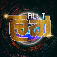 Leak created by Fill T | Popular songs on TikTok