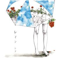 SID - Rain