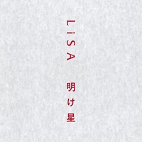 LiSA - Akeboshi