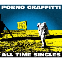 Apollo created by Porno Graffitti | Popular songs on TikTok