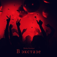 Sound cover