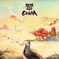 DirtyClass - China
