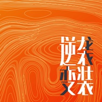 Sound cover