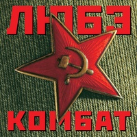молодаягвардия #славагероямвов #великаяотечественнаявойна ...