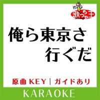 新年あけましておめでとうございます 吉幾三 あけましておめでとうございます Happynewyear Newyear 22 爆笑 面白い 最高 一発芸 アドリブ 芸人 お笑い お笑い芸人 ネタ ダンス あけおめ 今年もよろしくお願いします ことよろ やってみた 踊って 新年あけましておめでとうございます 吉幾三 あけましておめでとうございます Happynewyear Newyear 22 爆笑 面白い 最高 一発芸 アドリブ 芸人 お笑い お笑い芸人 ネタ ダンス あけおめ 今年もよろしくお願いします ことよろ やってみた 踊って