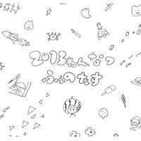 あにあーる ゆめかわ ゆめかわいい ハンドメイド ハンドメイド作家 名古屋 雑貨屋 Kawaii Handmade くま