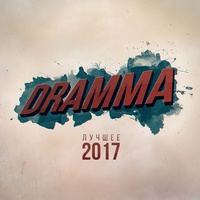 Dramma - Mimimi