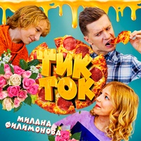 MilanaFilimonova       tiktok - YouTube