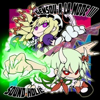 Psychedelic Kizakura Doumei (feat. Nana Takahashi) - YouTube