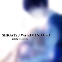 Orange (Shigatsu Wa Kimi No Uso) [Ending] Official Tiktok Music