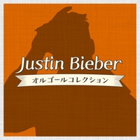 Sound cover
