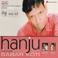 Sabar Koti - Saun