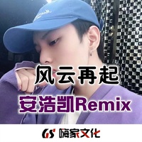 Sound cover