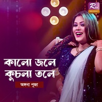 ফুচকা: অমলীন ভালোবাসা ও স্বাদের ...
