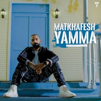 Matkhafesh Yamma Ali Loka