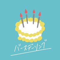 𝐇𝐚𝐩𝐩𝐲 𝟐𝟎𝐭𝐡 𝐛𝐢𝐫𝐭𝐡𝐝𝐚𝐲 ディズニー ディズニーランド 誕生日動画 歳 フレンチガーリー