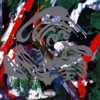 The Cure - Never Enough