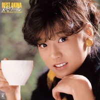 1/2 no shinwa (from Best Akina Memoir)
