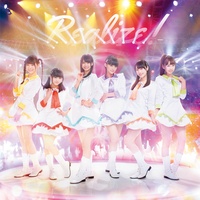 i☆Ris - Realize!