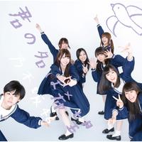 Psychokinesis No Kanousei