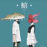 音楽経験0の素人がオリジナル曲作ってみた Dtm歴6ヶ月 イラストは Oekaki125 君 オリジナリティ溢れるイラストを描いています 天才です フォローお願いします スランプ オリジナル曲 作詞作曲 鱚 Imase 音楽経験0の素人がオリジナル曲作ってみた Dtm歴6ヶ月 イラストは Oekaki125 君 オリジナリティ溢れるイラストを描いています 天才です フォローお願いします スランプ オリジナル曲 作詞作曲 鱚 Imase