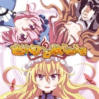 kodoku duki