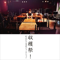 愉快な仲間達 京都 先斗町 木屋町 キャバクラ シークラブ シークラ キャバ嬢あるある 可愛い 美人 激辛 楽しい ペヤング獄激辛 Liveforthechallenge コロナに負けるな シャンパンタワー おすすめ