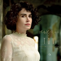 Rewşan - Ax Eman